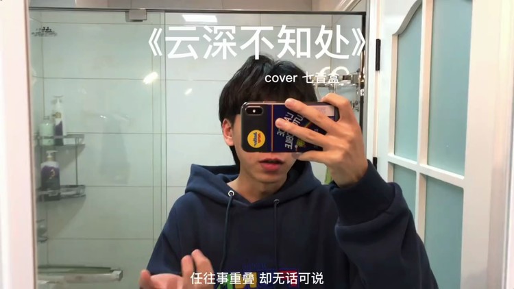 是七叔呢踏山河djyaha版星火漫天夜如昼