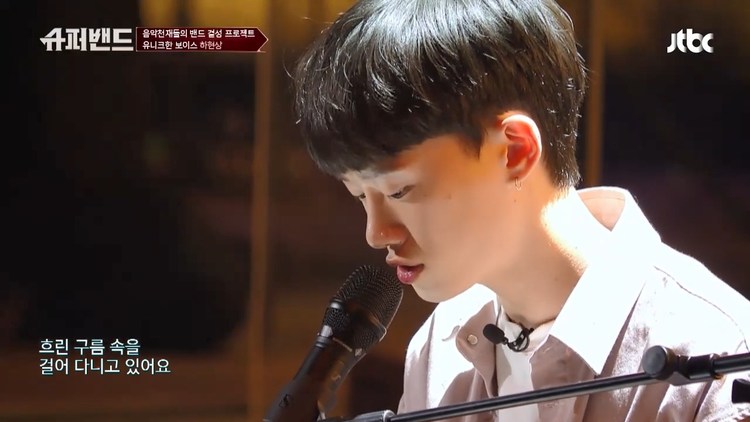  - 超级乐队河铉尚弹唱自作曲《With you》