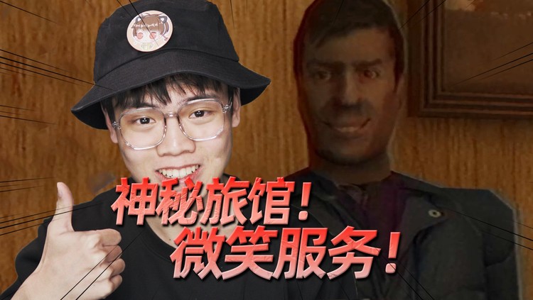 少囧恐怖游戏初体验二胆小慎入