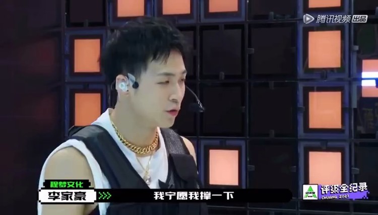 - 创造营2021 李家豪摔倒了多少次