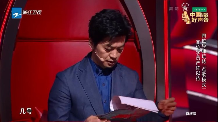  - 李健“脱衣转身”~藏族小伙旦增尼玛演唱《隐形纪念》，藏族小调唱出了“天籁之音” ~