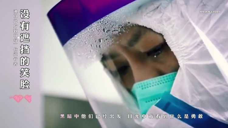  - 抗疫歌曲《没有遮挡的笑脸》童声合唱版，演唱：庞乔一、于婷