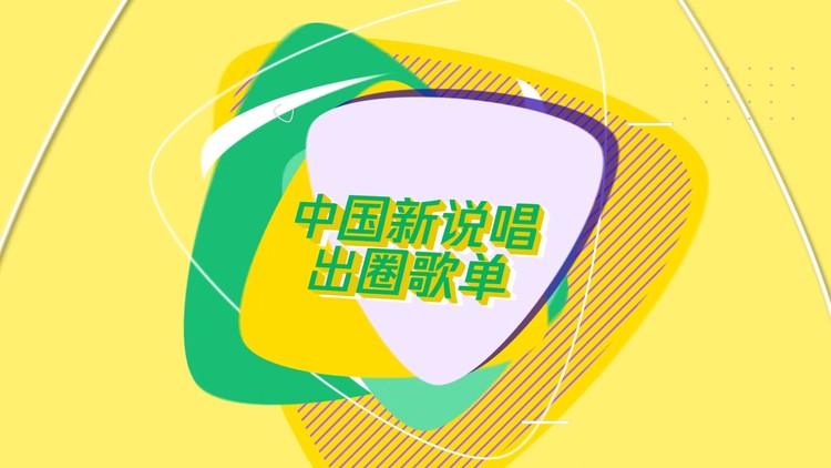 王以太 阿司匹林 高清mv在线看 Qq音乐 千万正版音乐海量无损曲库新歌热歌天天畅听的高品质音乐平台 王以太 阿司匹林 高清mv在线看 Qq音乐 千万正版音乐海量无损曲库新歌热歌天天畅听的高品质音乐平台