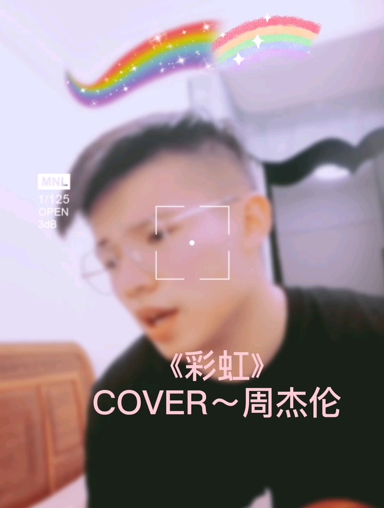  - 白听不腻之周氏情歌