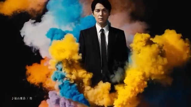 福山雅治 虹 革命 高清mv在线看 Qq音乐 千万正版音乐海量无损曲库新歌热歌天天畅听的高品质音乐平台 福山雅治 虹 革命 高清mv在线看 Qq音乐 千万正版音乐海量无损曲库新歌热歌天天畅听的高品质音乐平台