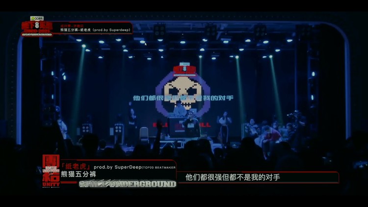  - “新世代的说唱听我的！”河南Rapper真中嘞！