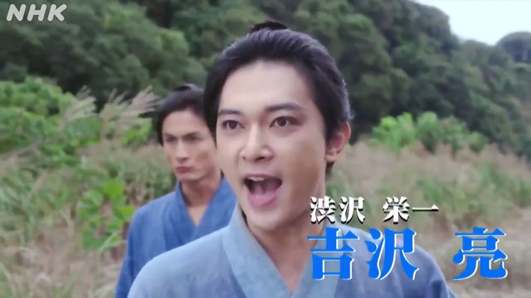  - 吉沢亮主演NHK大河剧『青天を衝け』2021年2月14日播出