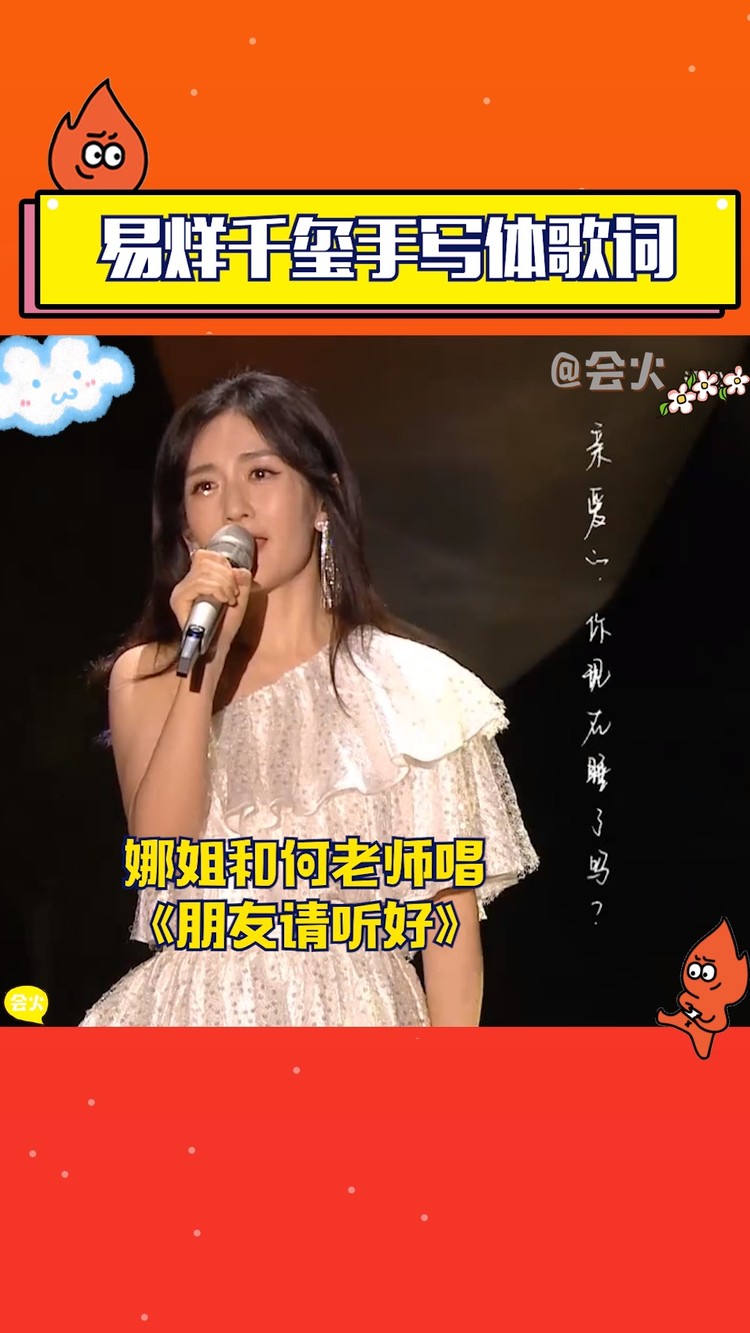 《朋友请听好》苏白睡醒啦