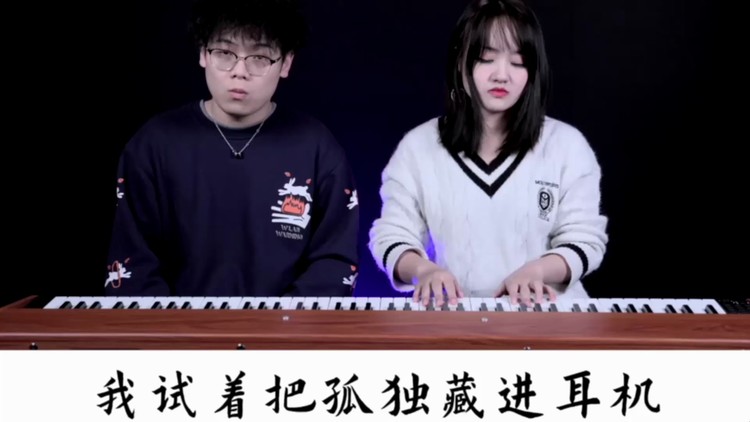  - 当两首超治愈的歌曲串烧起来是什么感觉，《茫》＋《溯》串烧 ！