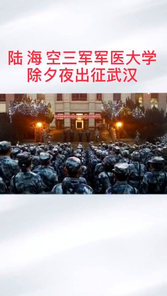  - 【无双】抗击新冠肺炎医护人员，致敬最伟大的逆行者！