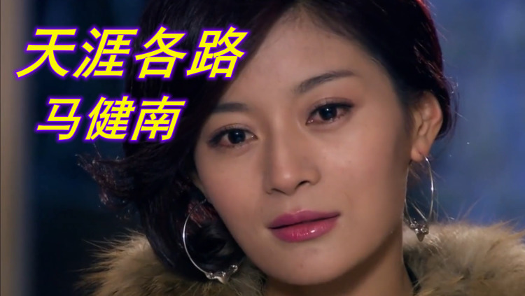 虎二你应该跟快乐我们终究也成路人了就这样谁也不理谁了