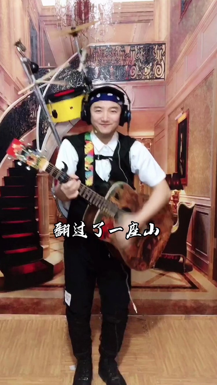  - 听说这首歌岳云鹏也唱过，我也来翻唱，看我的一人乐队