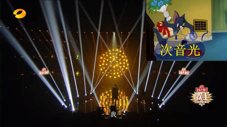  - 《歌手2020》最羞羞的一首歌！