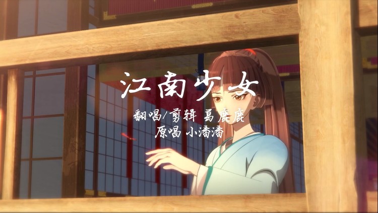 - 偷猪少女队,峡谷浪一浪