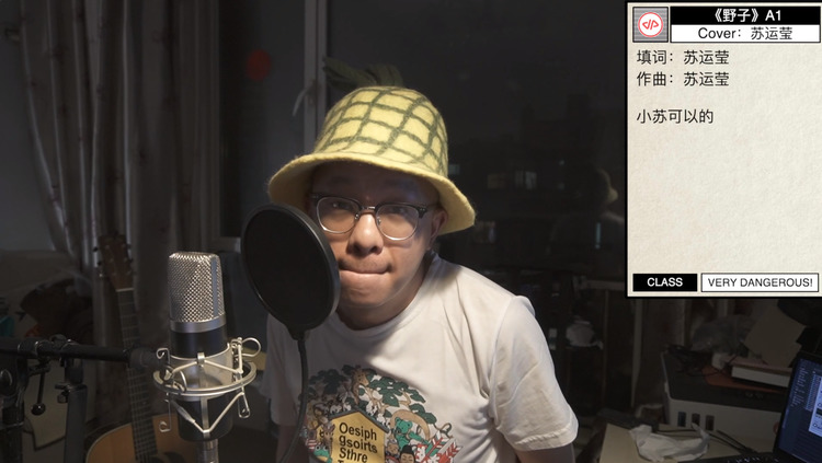  - 《野子》这第一句歌词的逻辑是啥？求解