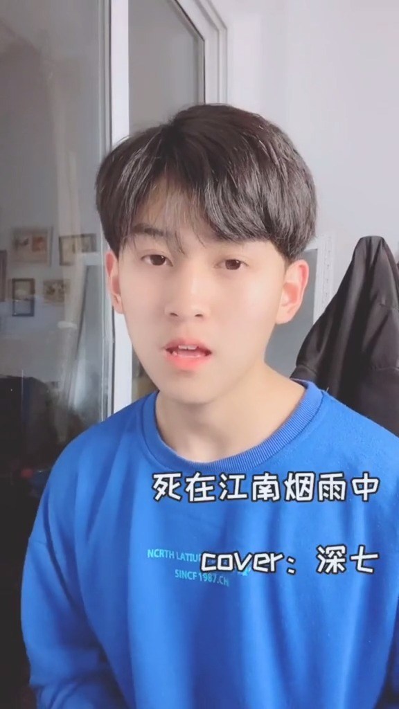 - 死在江南烟雨中