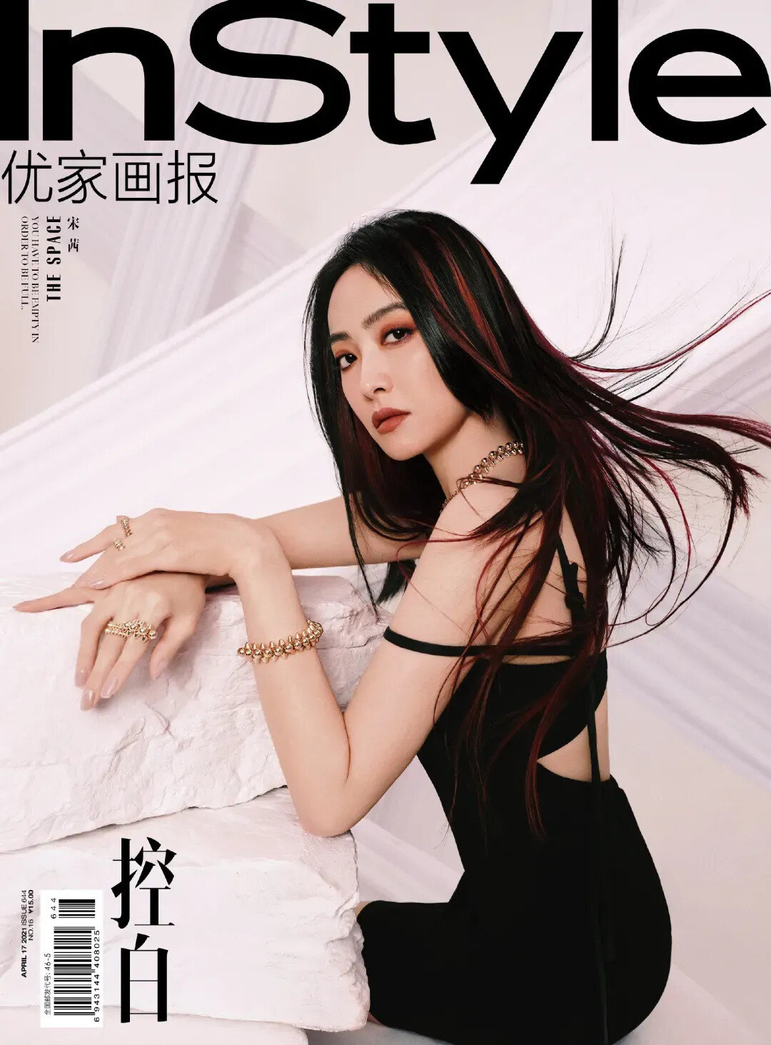 图片[12]-生活随拍87-六色网