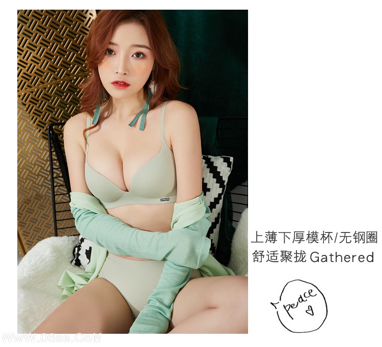 图片[32]-淘宝买家-内衣秀55-六色网