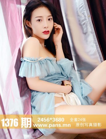 PANS写真 2020.08.14 NO.1376 依依[25P]-六色网