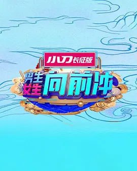 海报背景