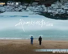 海报背景