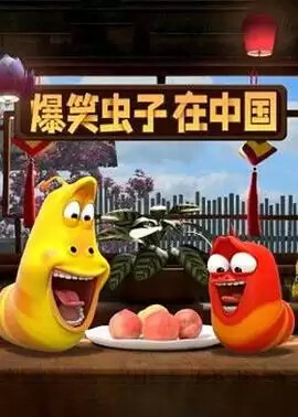 海报背景