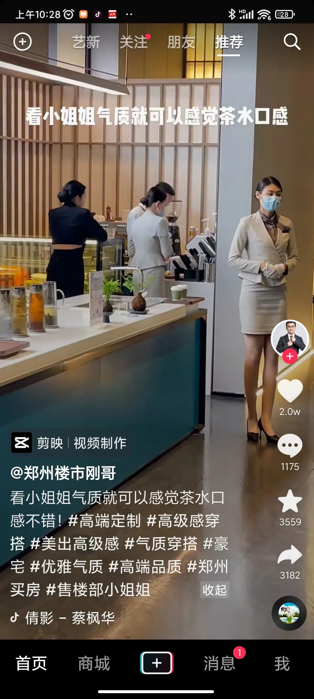 图片[9]-[日常随拍]199-六色网
