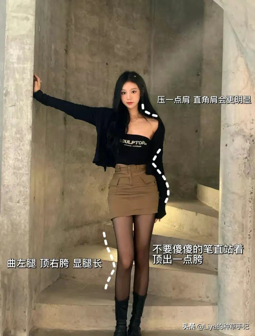 图片[21]-[日常随拍]38-六色网
