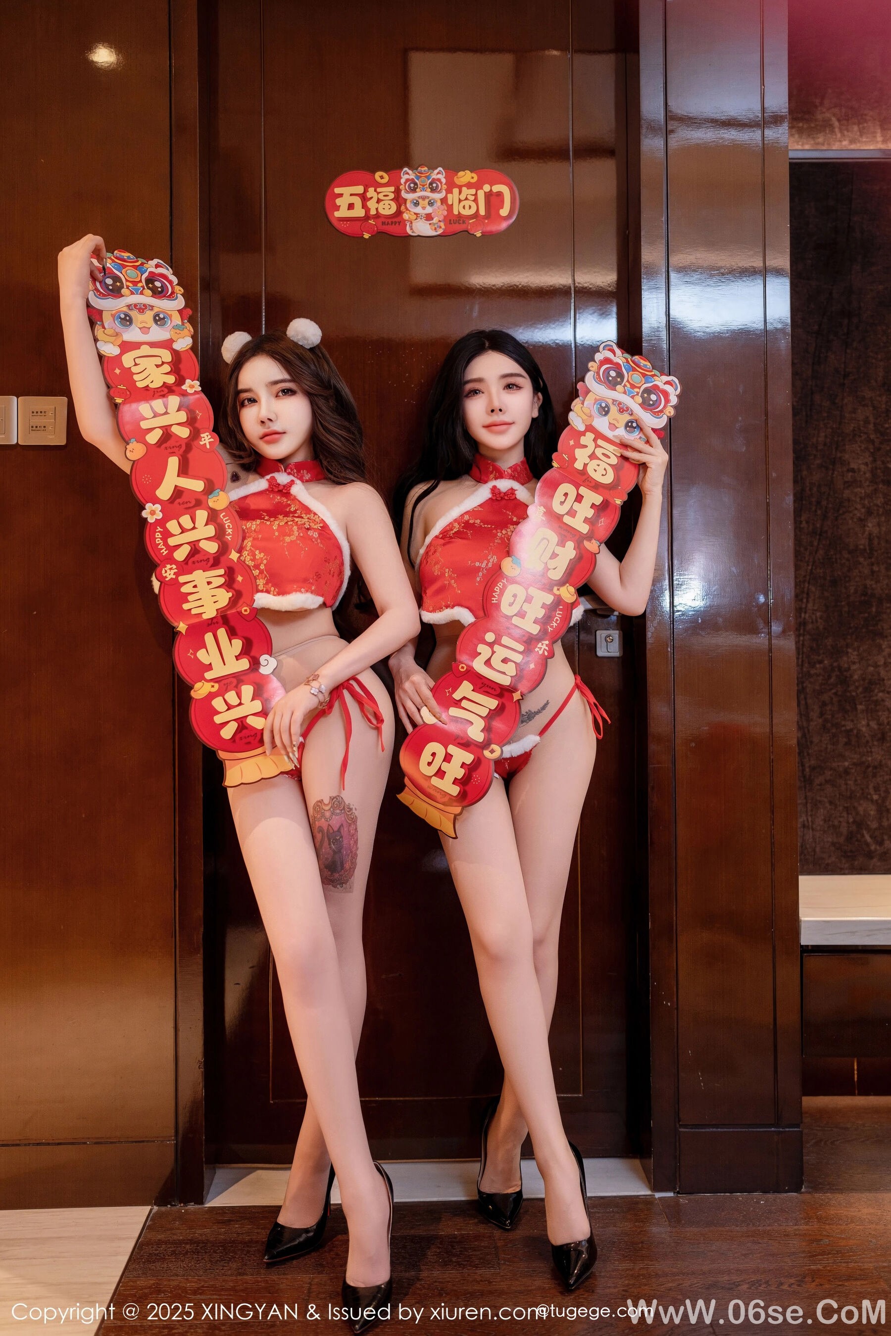 图片[3]-星颜社 2025.01.26 NO.0304 潘娇娇 模特合集[81P]-六色网