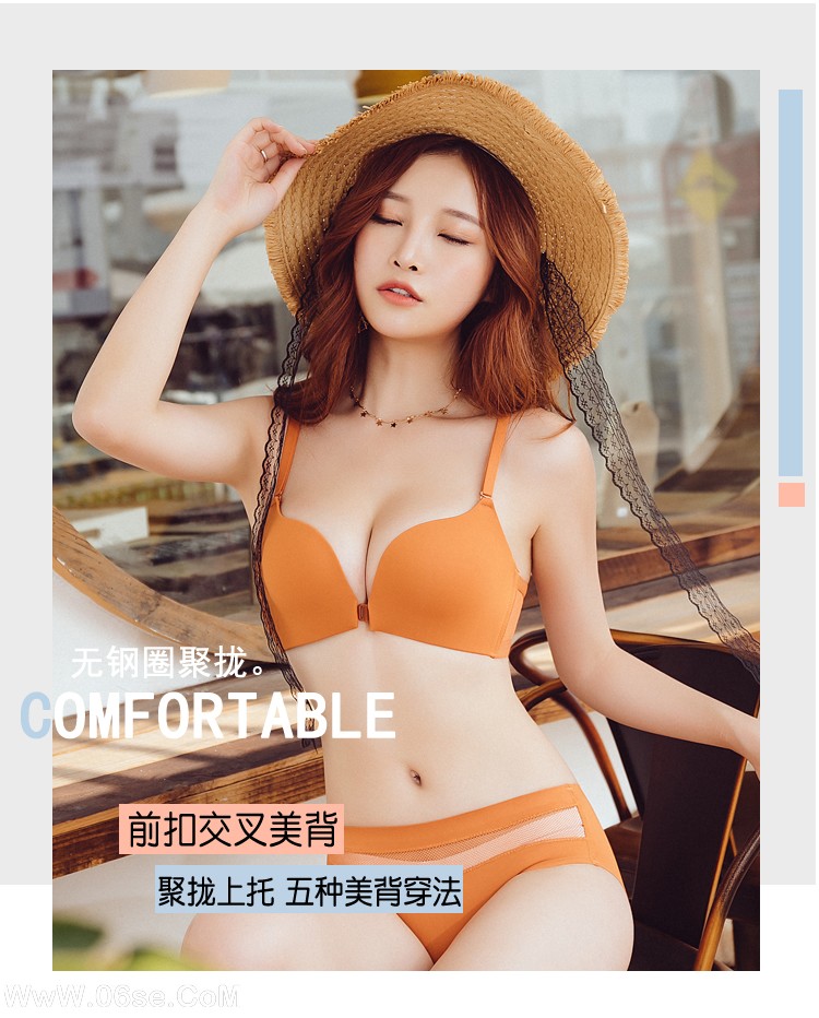 图片[2]-淘宝买家-内衣秀59-六色网