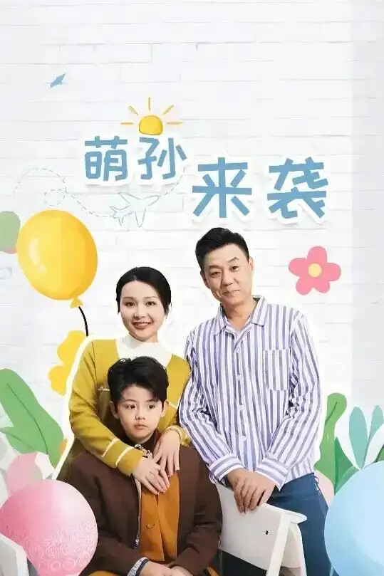 海报背景