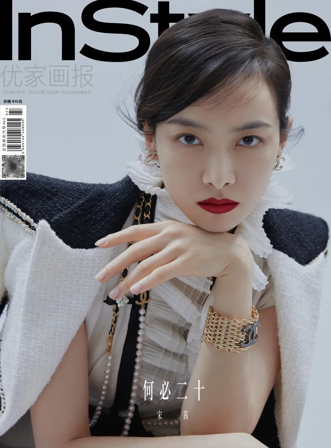 图片[74]-生活随拍19-六色网