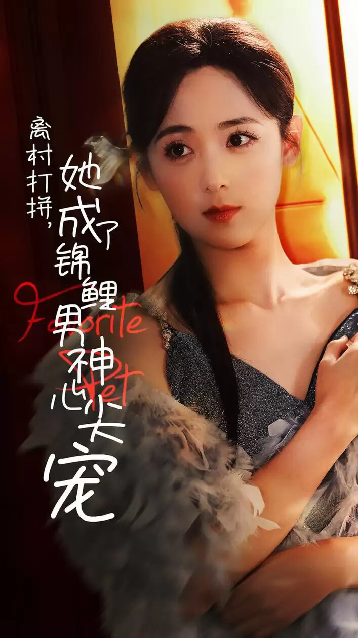 海报背景