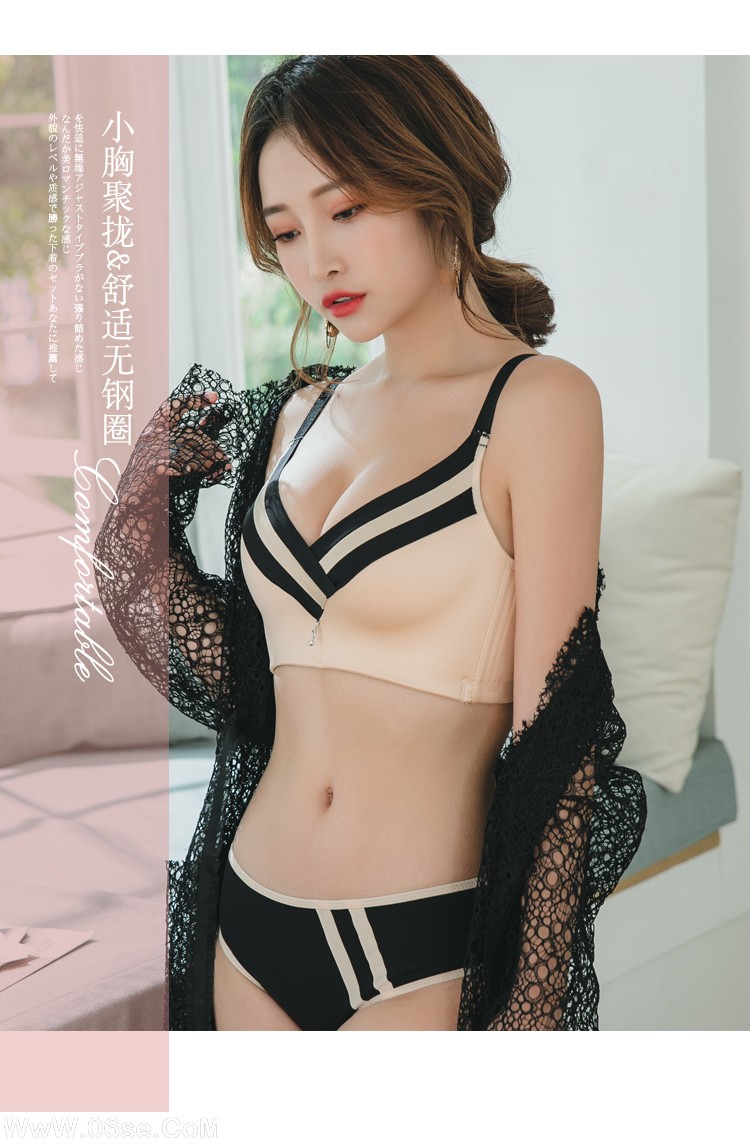 图片[35]-淘宝买家-内衣秀54-六色网