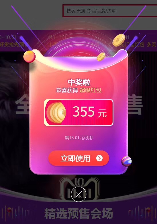 图片[41]-淘宝买家-内衣秀85-六色网