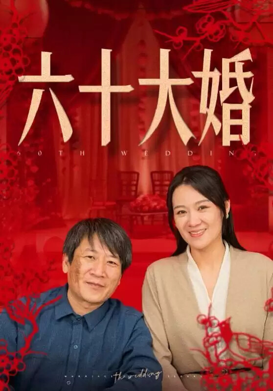 海报背景