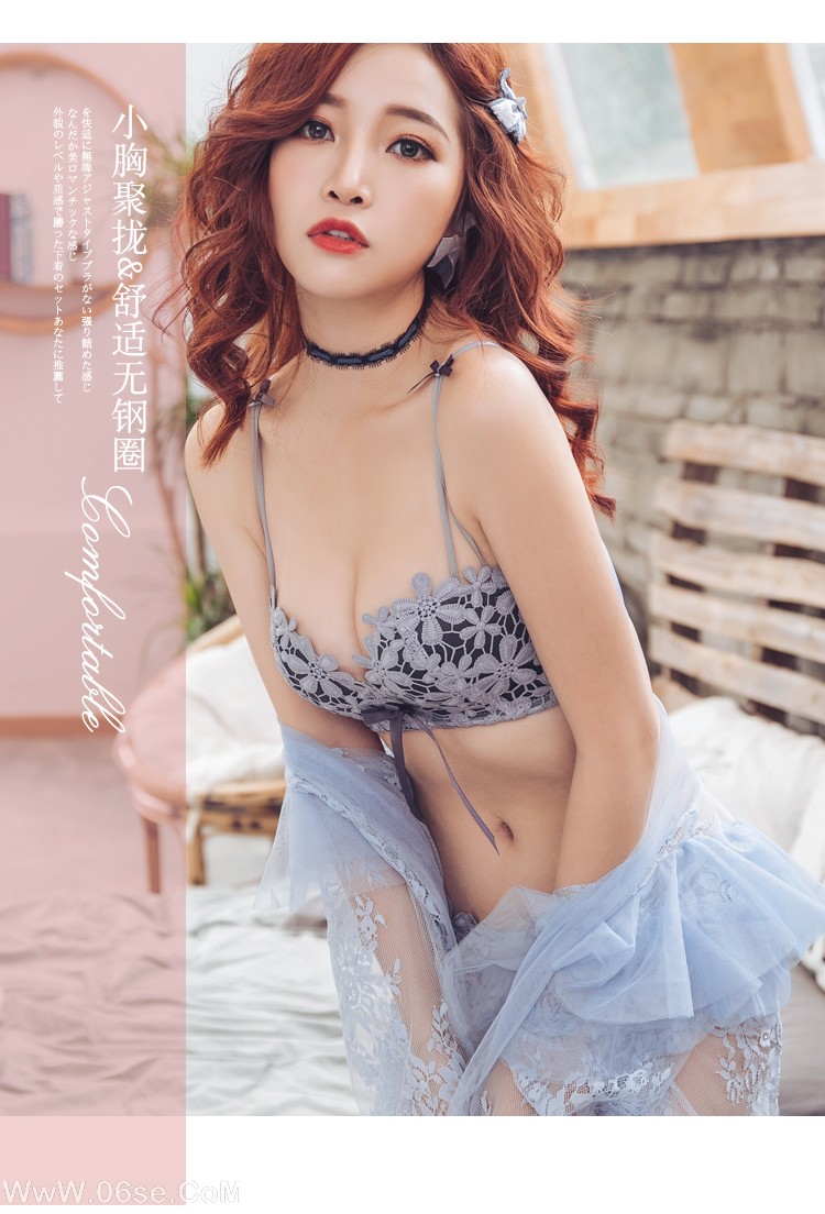 图片[51]-淘宝买家-内衣秀52-六色网