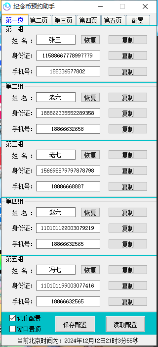m4qkdq2q.png m4qkdq2q.png