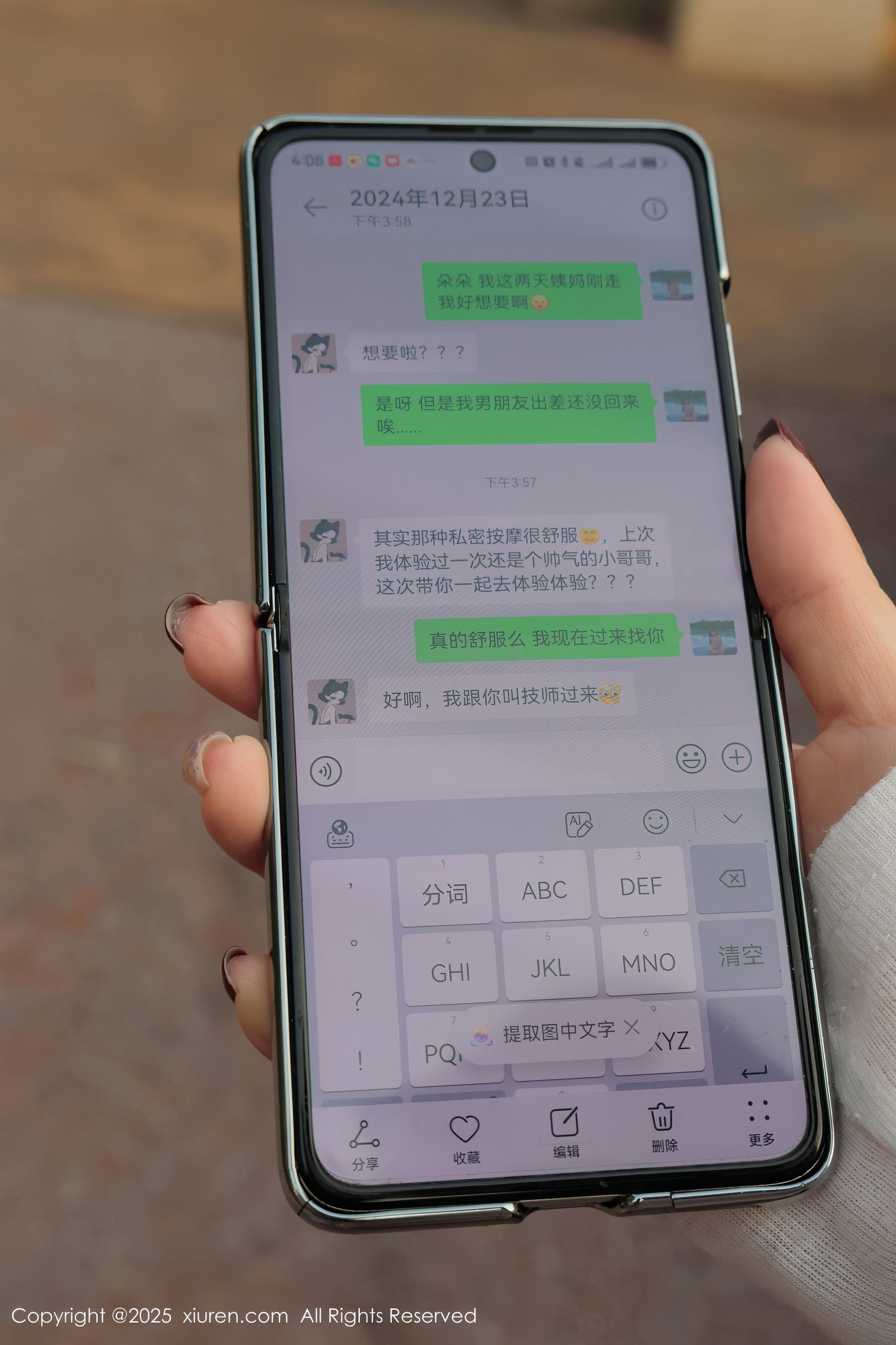 图片[2]-[Xiuren秀人网] 2025.02.21 NO.9923 小薯条nienie[51P]-六色网
