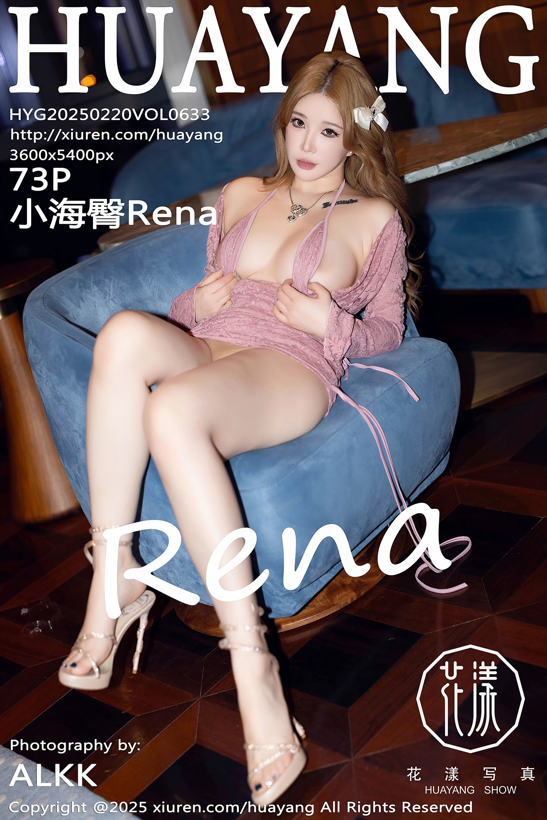 花漾 2025.02.20 NO.0633 小海臀Rena[74P]-六色网