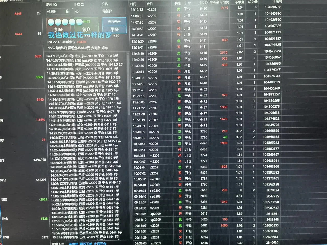 图片[31]-生活随拍72-六色网