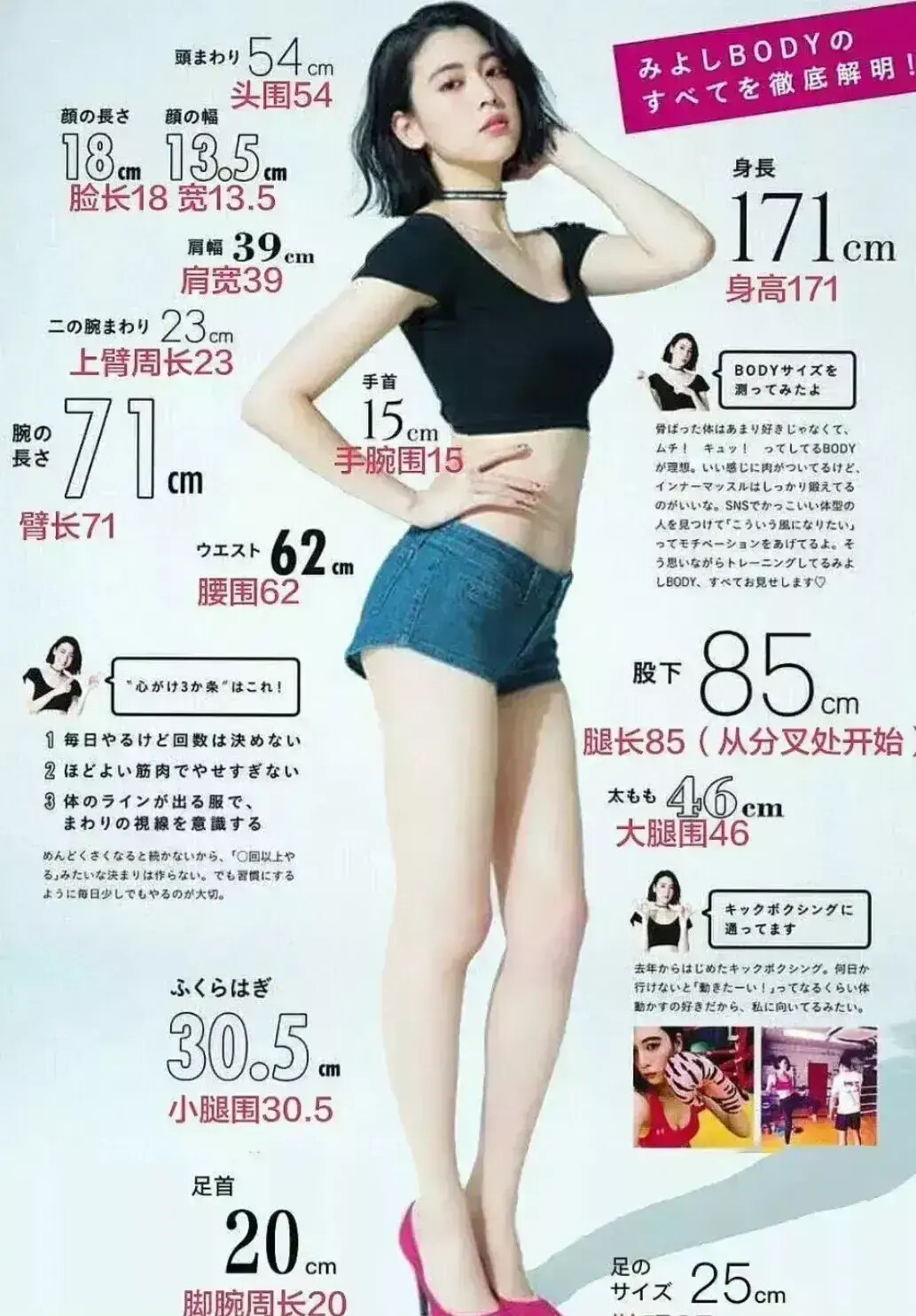 图片[64]-生活随拍11-六色网