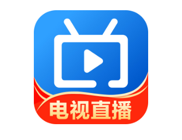 全网最新可用电视家多版本合集，TV绿化解锁，超清电视直播