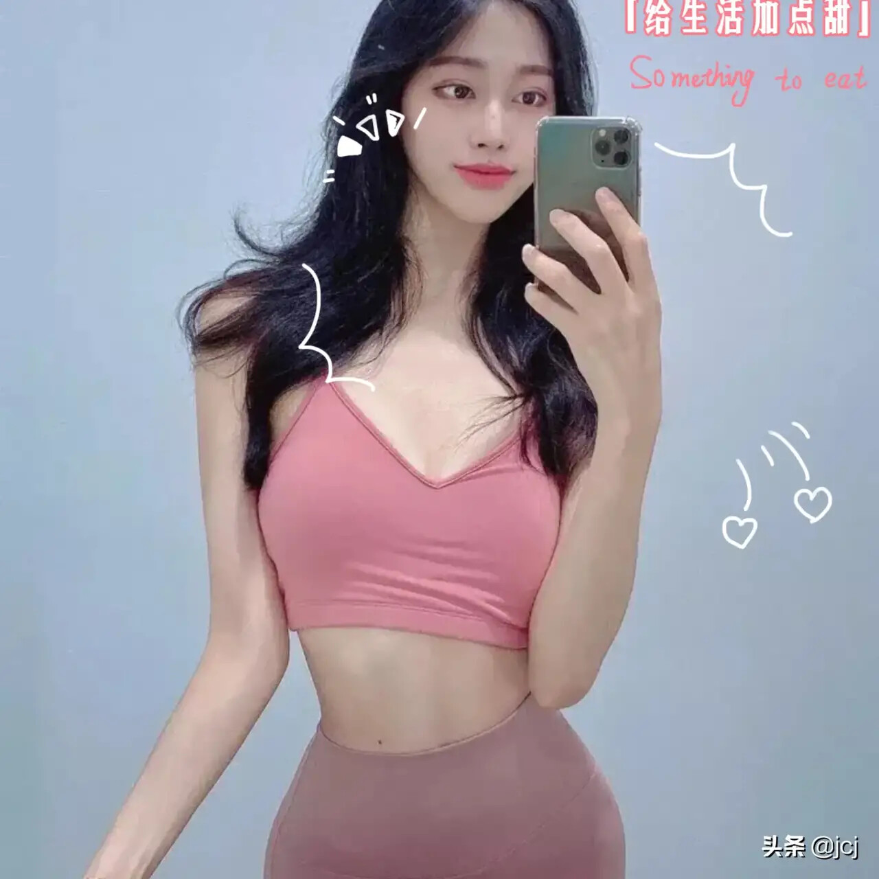 图片[9]-[日常随拍]190-六色网