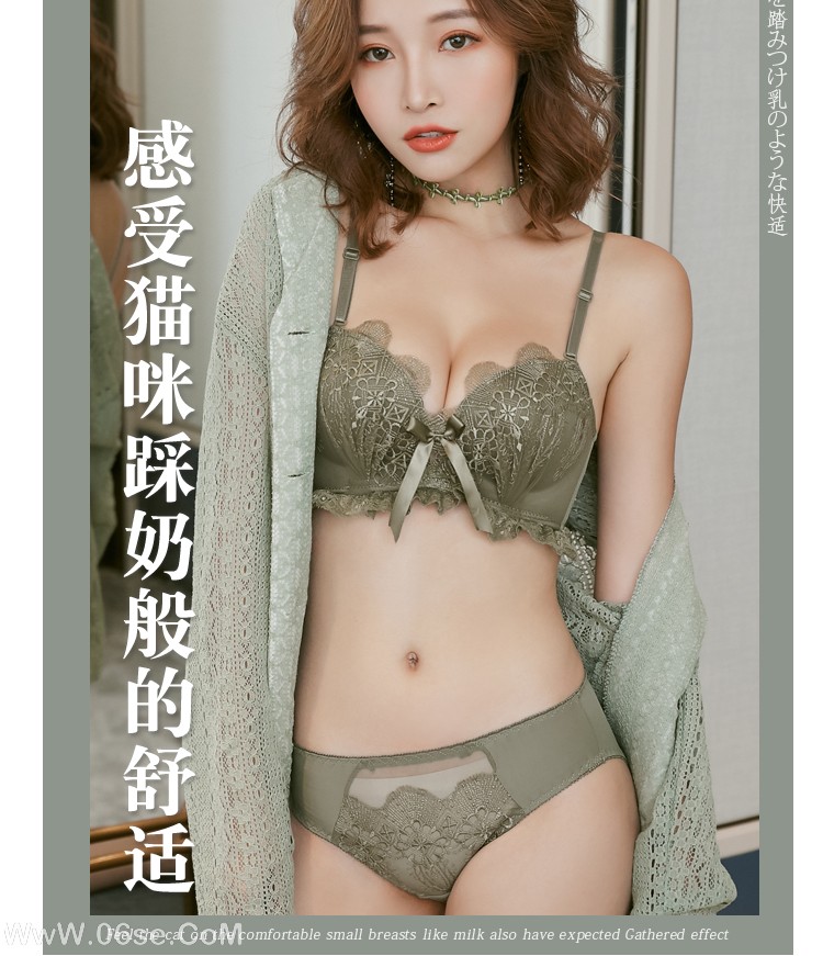 图片[19]-淘宝买家-内衣秀62-六色网