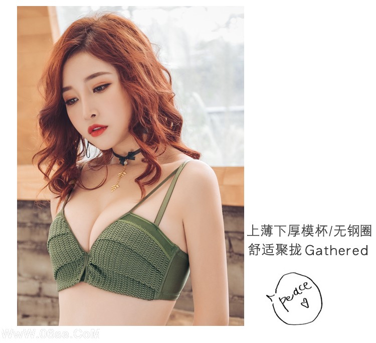 图片[15]-淘宝买家-内衣秀63-六色网