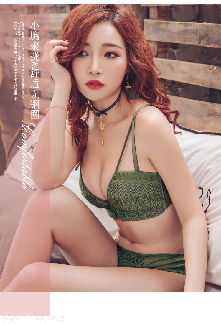 图片[30]-淘宝买家-内衣秀62-六色网
