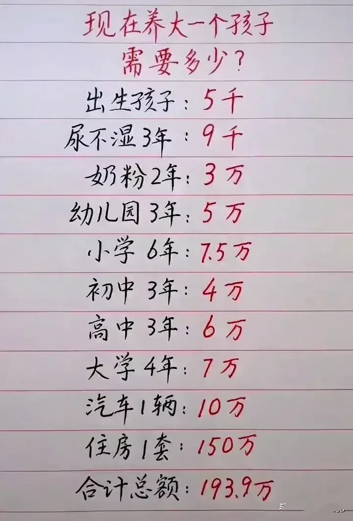 图片[18]-[日常随拍]131-六色网