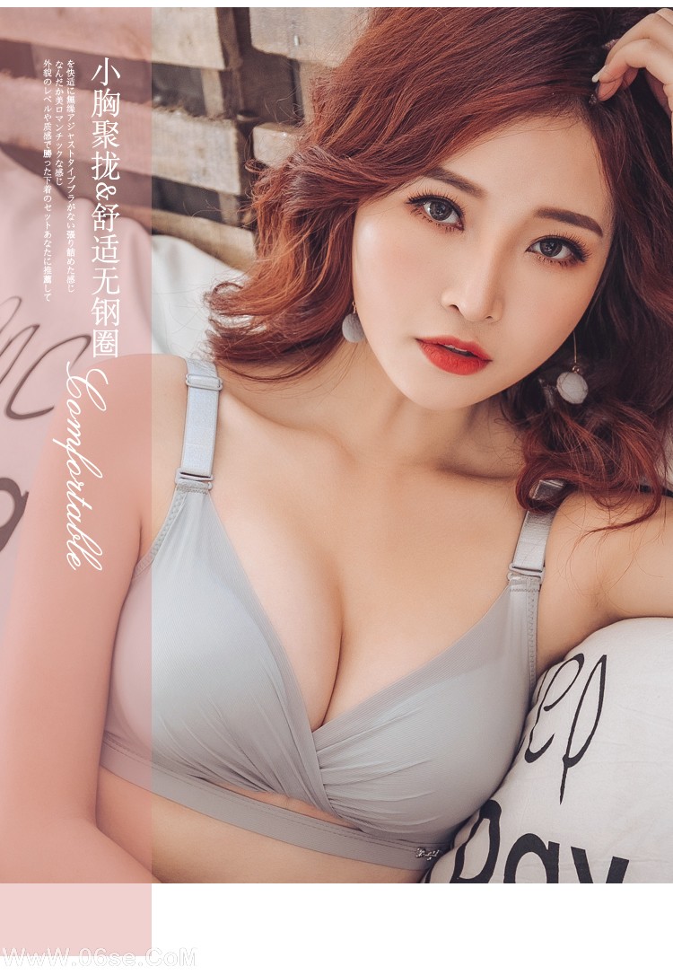 图片[28]-淘宝买家-内衣秀63-六色网