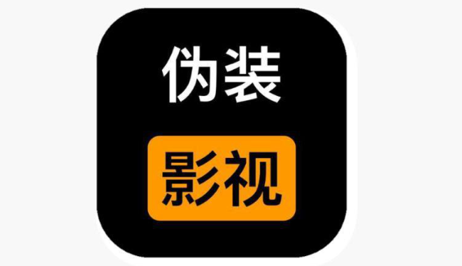 本周更新4款伪装上架IOS影视软件|大师兄影视、黑豹影视、小狐狸影视、小爱影视